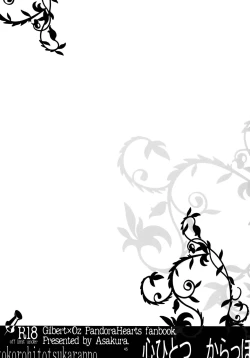 Page 45 of kokoro hitotsu karappo