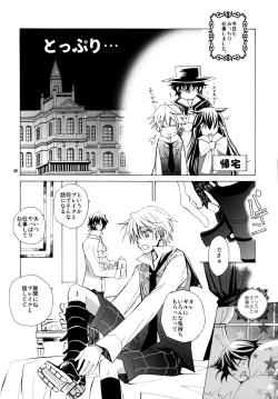 Page 46 of kokoro hitotsu karappo