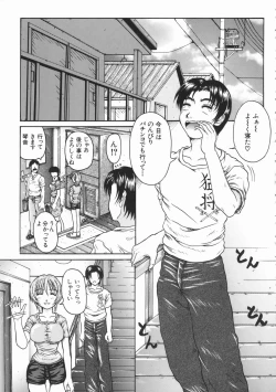 Page 154 of Rennyuu Shoujo