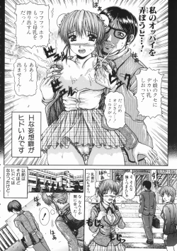 Page 189 of Rennyuu Shoujo