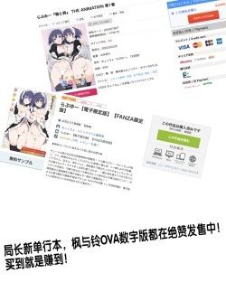 Page 22 of Himitsu no Gyaku Toile Training 4