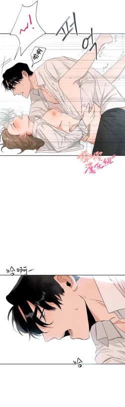 Page 104 of SSweet Dream Ch.0005