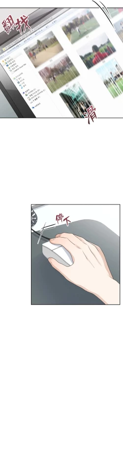 Page 129 of SSweet Dream Ch.0005