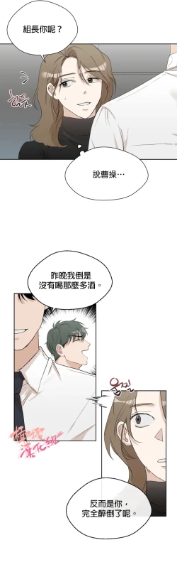 Page 38 of SSweet Dream Ch.0005