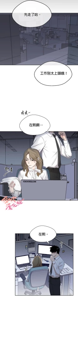 Page 58 of SSweet Dream Ch.0005