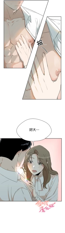 Page 79 of SSweet Dream Ch.0005