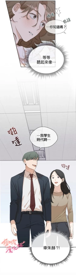 Page 89 of SSweet Dream Ch.0005