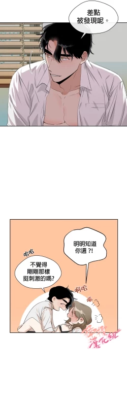 Page 97 of SSweet Dream Ch.0005