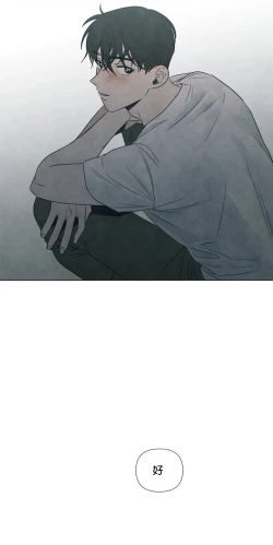 Page 147 of Summer Solstice Point Camp Ch.00-07|夏至点Ch.00~07