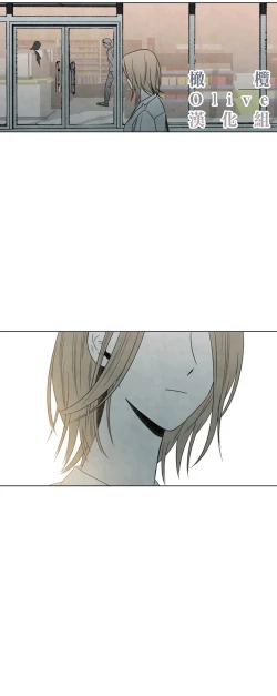 Page 155 of Summer Solstice Point Camp Ch.00-07|夏至点Ch.00~07