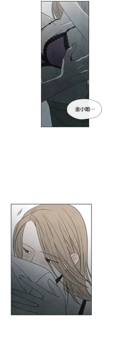 Page 171 of Summer Solstice Point Camp Ch.00-07|夏至点Ch.00~07