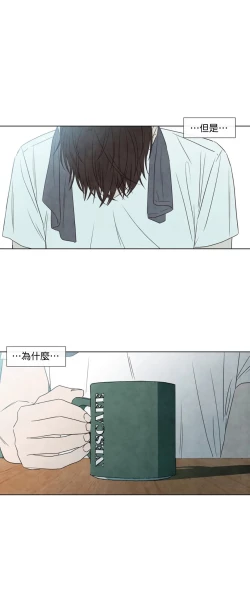 Page 238 of Summer Solstice Point Camp Ch.00-07|夏至点Ch.00~07