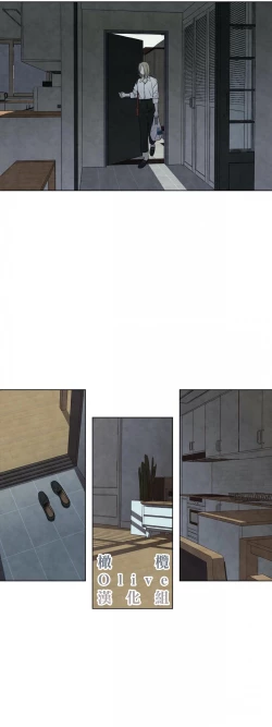 Page 41 of Summer Solstice Point Camp Ch.00-07|夏至点Ch.00~07