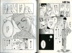 Page 109 of B-BOY Zips 22 受X受特集