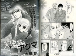 Page 116 of B-BOY Zips 22 受X受特集