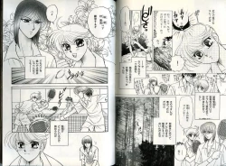 Page 118 of B-BOY Zips 22 受X受特集