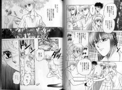 Page 121 of B-BOY Zips 22 受X受特集