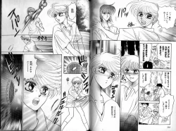 Page 124 of B-BOY Zips 22 受X受特集