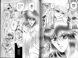 Page 125 of B-BOY Zips 22 受X受特集