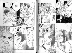 Page 127 of B-BOY Zips 22 受X受特集