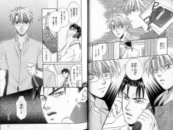 Page 12 of B-BOY Zips 22 受X受特集