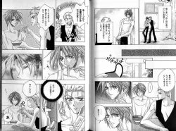 Page 133 of B-BOY Zips 22 受X受特集