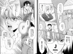 Page 13 of B-BOY Zips 22 受X受特集