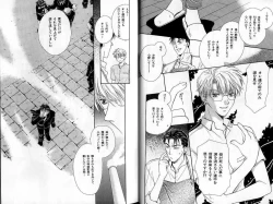 Page 14 of B-BOY Zips 22 受X受特集