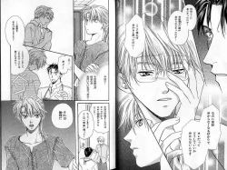 Page 16 of B-BOY Zips 22 受X受特集