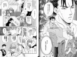 Page 19 of B-BOY Zips 22 受X受特集