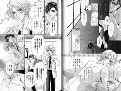 Page 21 of B-BOY Zips 22 受X受特集