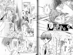 Page 26 of B-BOY Zips 22 受X受特集