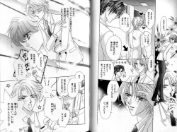 Page 28 of B-BOY Zips 22 受X受特集