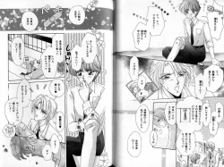 Page 29 of B-BOY Zips 22 受X受特集