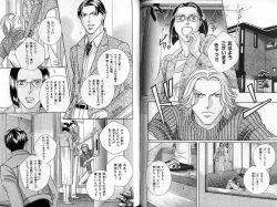 Page 37 of B-BOY Zips 22 受X受特集