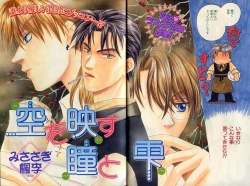 Page 3 of B-BOY Zips 22 受X受特集