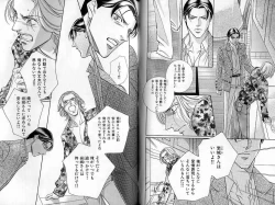 Page 45 of B-BOY Zips 22 受X受特集