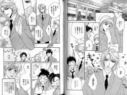 Page 54 of B-BOY Zips 22 受X受特集