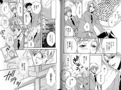 Page 58 of B-BOY Zips 22 受X受特集