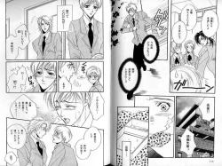 Page 59 of B-BOY Zips 22 受X受特集