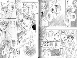 Page 64 of B-BOY Zips 22 受X受特集