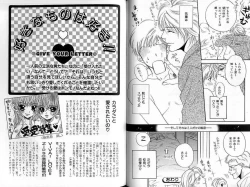 Page 65 of B-BOY Zips 22 受X受特集