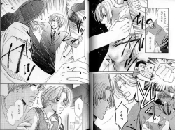 Page 69 of B-BOY Zips 22 受X受特集