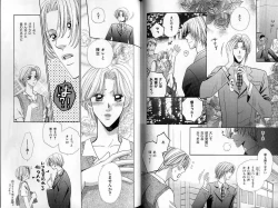 Page 70 of B-BOY Zips 22 受X受特集