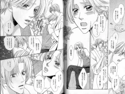 Page 72 of B-BOY Zips 22 受X受特集