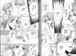 Page 79 of B-BOY Zips 22 受X受特集