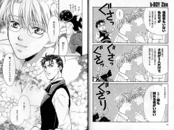 Page 7 of B-BOY Zips 22 受X受特集