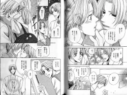 Page 80 of B-BOY Zips 22 受X受特集