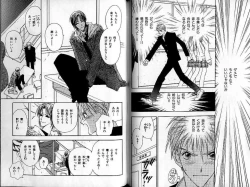 Page 83 of B-BOY Zips 22 受X受特集