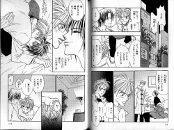 Page 85 of B-BOY Zips 22 受X受特集